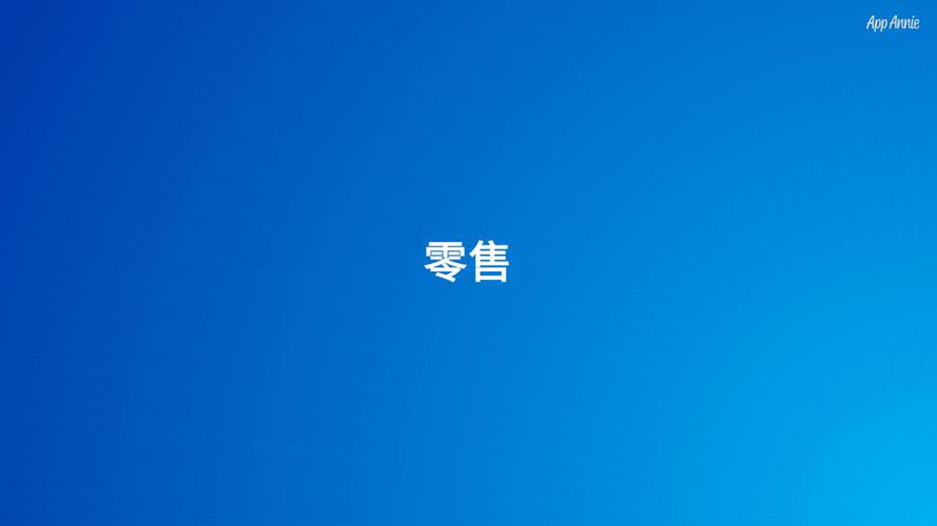 林逸建材